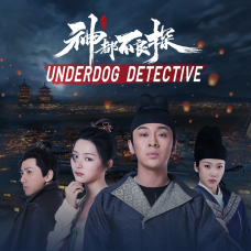 Underdog Detective