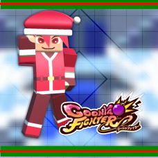 Additional skin: Nyack (Xmas ver.)