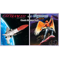 Gleylancer and Gynoug: Classic Shmups Pack PS4® & PS5®