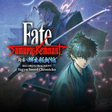 Fate/Samurai Remnant Additional Episode 2 "Record's Fragment: Yagyu Sword Chronicles"