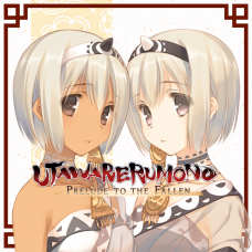 Utawarerumono: Prelude to the Fallen - Uruuru & Saraana