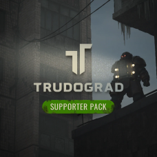 TRUDOGRAD Supporter Pack