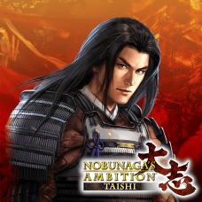 NOBUNAGA'S AMBITION: Taishi: Scenario 'Justice in Echigo'