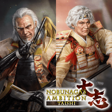 NOBUNAGA'S AMBITION: Taishi: 'Akiyori Tamura' 'Teruko Akai'