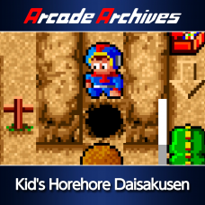 Arcade Archives Kid's Horehore Daisakusen