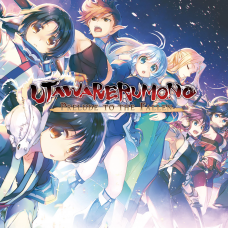 Utawarerumono: Prelude to the Fallen