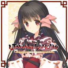 Utawarerumono: Prelude to the Fallen - DLC Character: Rulutieh