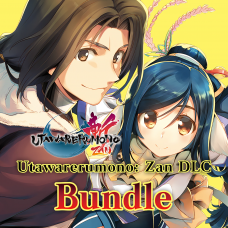 Utawarerumono: ZAN Bundle