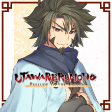 Utawarerumono: Prelude to the Fallen - DLC Character: Ukon