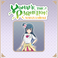 Yohane the Parhelion - NUMAZU in the MIRAGE - Costume "Trendy Schoolgirl"