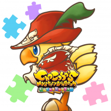 Buddy Chocobo “Red Mage”