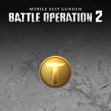 MOBILE SUIT GUNDAM BATTLE OPERATION 2 - 1 Token