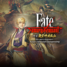 Fate/Samurai Remnant Additional Episode 1 "Record's Fragment: Keian Command Championship"