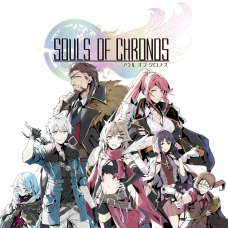 Souls of Chronos