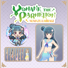 Yohane the Parhelion - NUMAZU in the MIRAGE - Change set "Beach! in  Numazu!!"