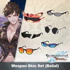 GBVS Weapon Skin Set (Belial)