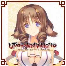 Utawarerumono: Prelude to the Fallen - DLC Character: Fumirul