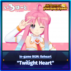 In-game BGM Ileheart - "Twilight Heart"