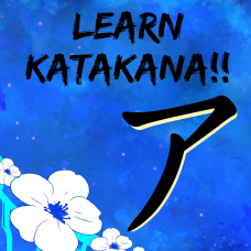 Learn Katakana!!