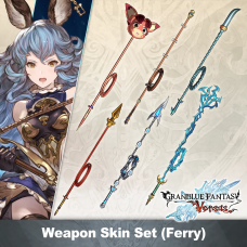 GBVS Weapon Skin Set (Ferry)