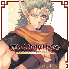 Utawarerumono: Prelude to the Fallen - Mikazuchi