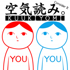 KUUKIYOMI: Consider It!