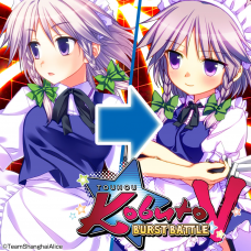 Touhou Kobuto V: Burst Battle - Chibi-Chara