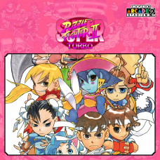 Capcom Arcade 2nd Stadium: SUPER PUZZLE FIGHTER II TURBO