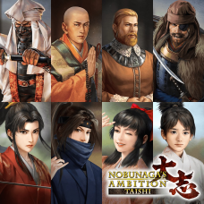 NOBUNAGA'S AMBITION: Taishi: 50 Officer Facial Graphics