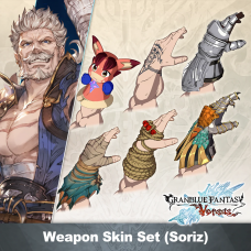 GBVS Weapon Skin Set (Soriz)