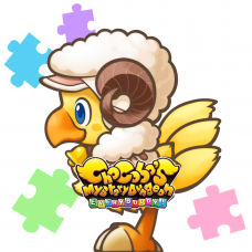 Buddy Chocobo “Beastmaster”