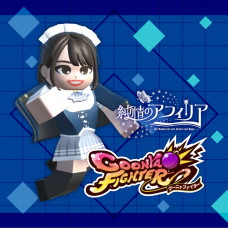 Additional character: Yumi Terasaka(JUNJO NO AFILIA Collab)