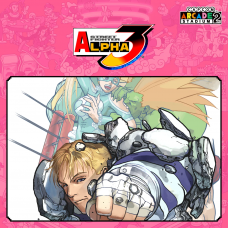 Capcom Arcade 2nd Stadium: STREET FIGHTER ALPHA 3