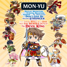 Mon-Yu: Defeat Monsters And Gain Strong Weapons And Armor. You May Be Defeated, But Don’t Give Up. Become Stronger. I Believe There Will Be A Day When The Heroes Defeat The Devil King.