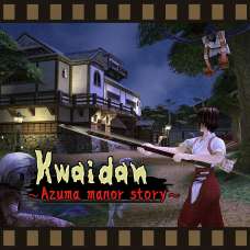 Kwaidan ～Azuma manor story～