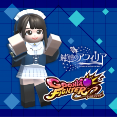 Additional character: Kana Hayama(JUNJO NO AFILIA Collab)