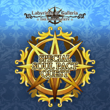 Labyrinth of Galleria: The Moon Society – Special Soul Pact Quest